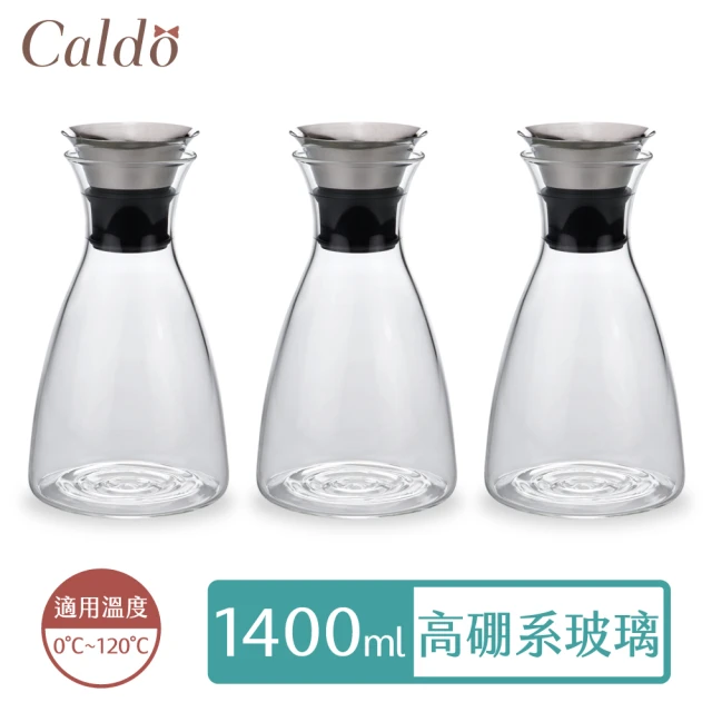 Caldo 卡朵生活 曲線腰身耐冷熱玻璃水壺1.4L(3入組)