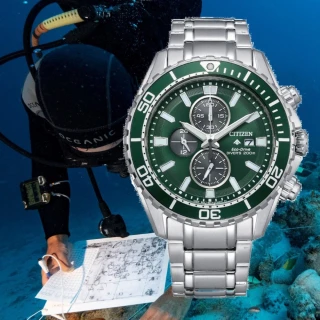 【CITIZEN 星辰】PROMASTER 光動能潛水計時腕錶 44.5mm(CA0820-50X)