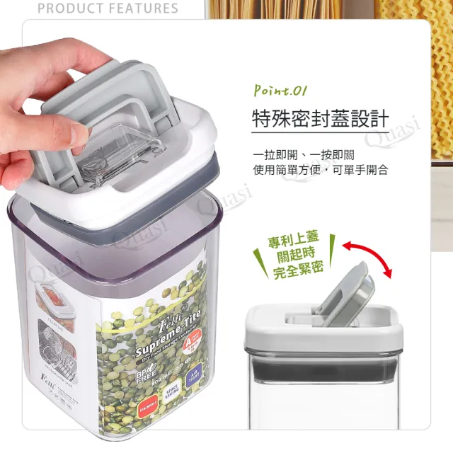 【Felli 飛綠】優密方形儲物罐800ml