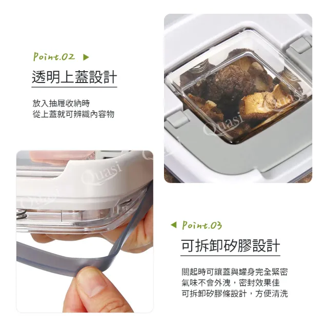【Felli 飛綠】優密方形儲物罐800ml