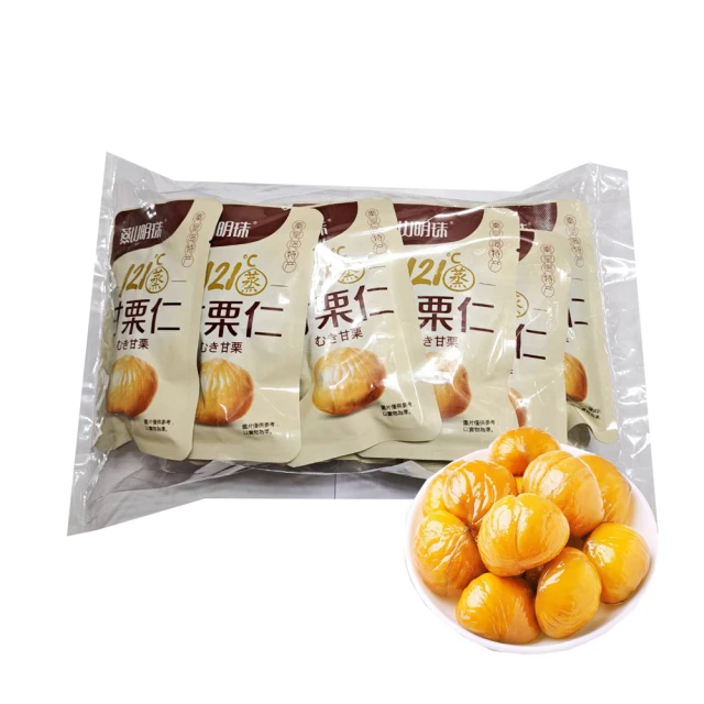 【燕山明珠】甘栗仁600g(30g*20包/袋)