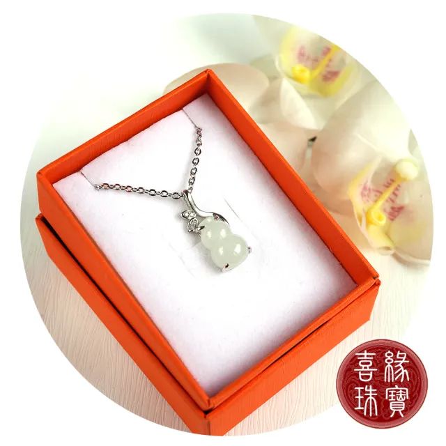 【喜緣玉品】天然A貨翡翠 葫蘆 項鍊(二款任選)