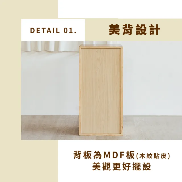 【RICHOME】WOOD實木三層櫃/置物櫃/收納櫃/展示櫃/組合櫃/書櫃(免組裝 全橡膠實木)