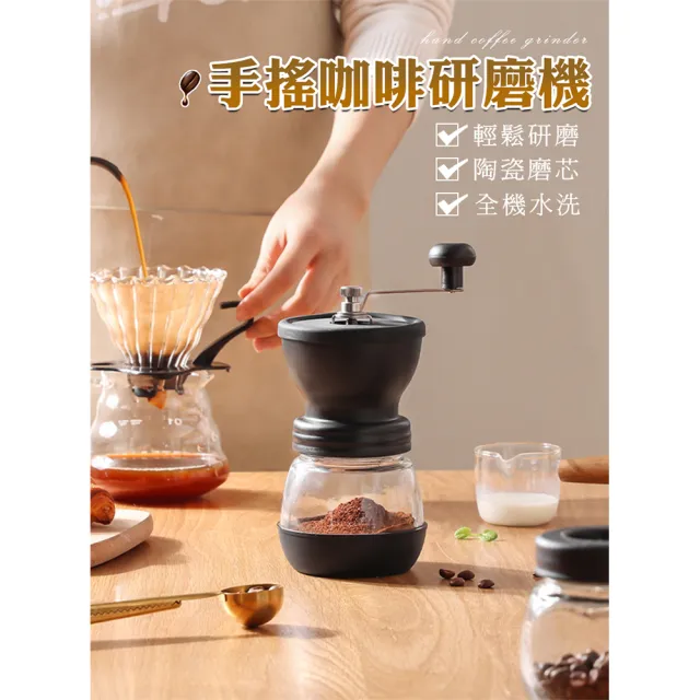 【麥瑞】手搖咖啡豆研磨機*贈密封罐(研磨機 磨豆機 磨豆器 手搖磨豆機 磨粉機 研磨器 手磨機) - momo購物網 - 好評推薦 -2026年6月
