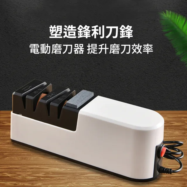【H&R 安室家】USB電動磨刀神器(自動磨刀器 磨刀石 家用磨刀器)