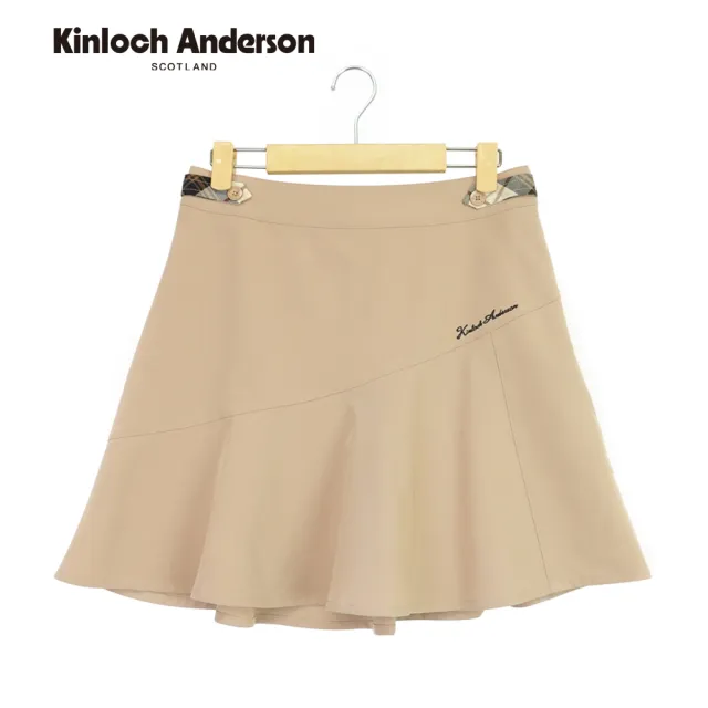 【Kinloch Anderson】甜美波浪荷葉造型 KA LOGO短裙 百搭舒適裙子  金安德森女裝(卡其色)