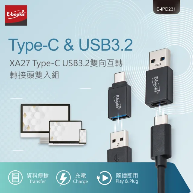 【E-books】XA27 Type-C USB 3.2雙向互轉轉接頭雙入組