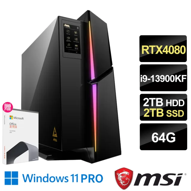 【MSI 微星】Office 2021組★i9 RTX4080電競電腦(Trident X2/i9-13900KF/64G/2T+2T SSD/RTX4080-16G/W11P)