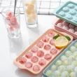 【小茉廚房】錐形 冰塊 製冰盒(兩色任選-18格)