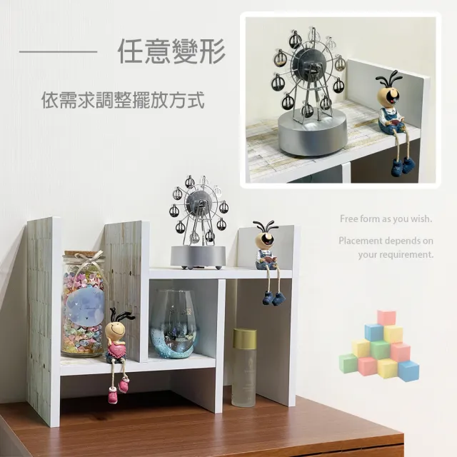 【ONE 生活】H+H伸縮桌上書架/收納架/化妝品收納(小型書架/寬33-61CM展示架) 