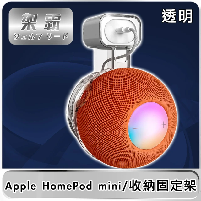 apple音響