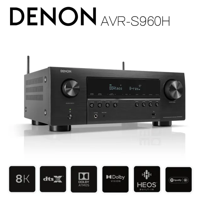 【DENON 天龍】AVR-S970H 7.2聲道 8K家庭劇院網路影音擴大機(擴大機)