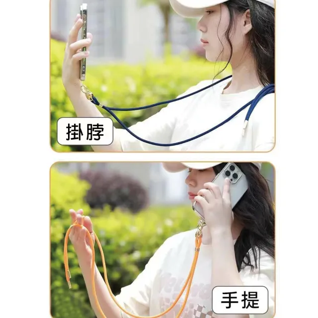【HongXin】Apple/安卓通用 愛心手機掛繩夾片免打孔 編織掛繩 斜背吊繩 掛繩(頸掛繩 背帶 手提 掛繩)