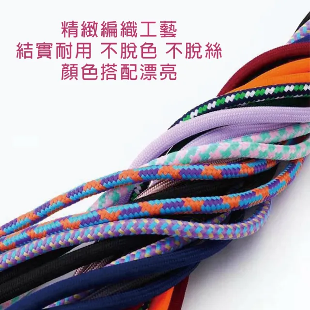 【HongXin】Apple/安卓通用 愛心手機掛繩夾片免打孔 編織掛繩 斜背吊繩 掛繩(頸掛繩 背帶 手提 掛繩)