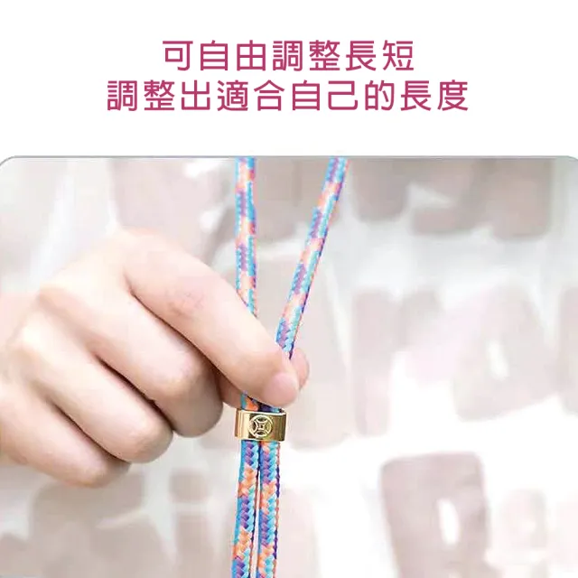 【HongXin】Apple/安卓通用 愛心手機掛繩夾片免打孔 編織掛繩 斜背吊繩 掛繩(頸掛繩 背帶 手提 掛繩)