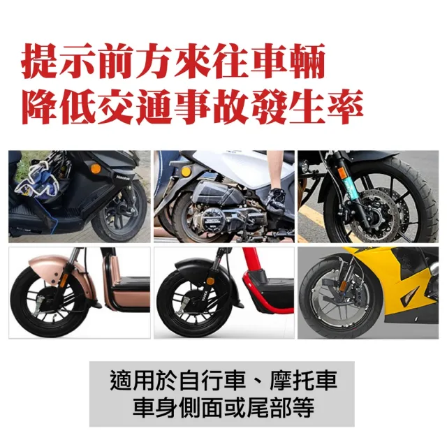【kurumapop】機車反光片2入 多款可選(反光警示貼/ 反光貼/安全反光片)