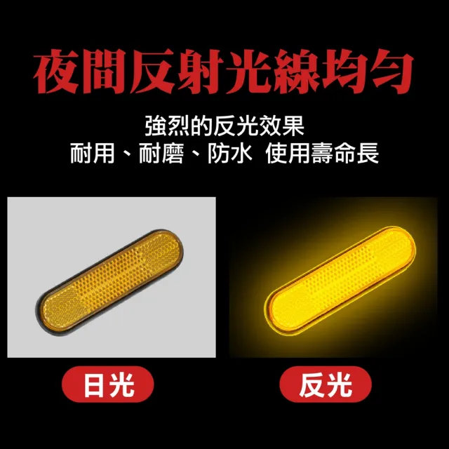 【kurumapop】機車反光片2入 多款可選(反光警示貼/ 反光貼/安全反光片)