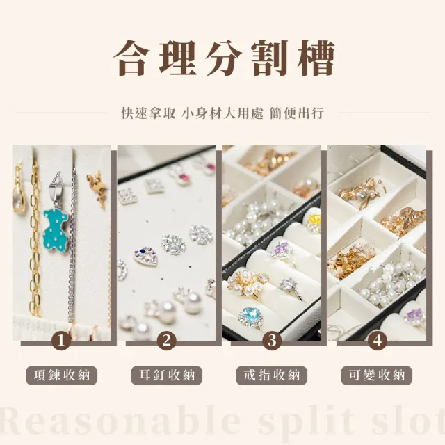 【不可方物】大容量皮革雙層首飾盒(防塵防潮 手鐲收納 戒指 耳環 項鍊 飾品盒 珠寶盒 珠寶箱 手錶盒)