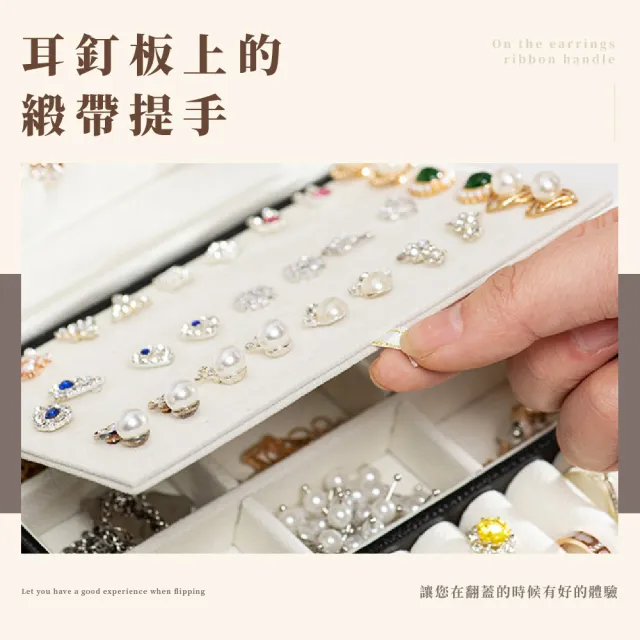 【不可方物】大容量皮革雙層首飾盒(防塵防潮 手鐲收納 戒指 耳環 項鍊 飾品盒 珠寶盒 珠寶箱 手錶盒)