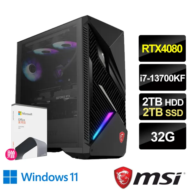 【MSI 微星】Office2021組★i7 RTX4080電競電腦(Infinite X2/i7-13700KF/32G/2TB+2TB SSD/RTX4080/W11)