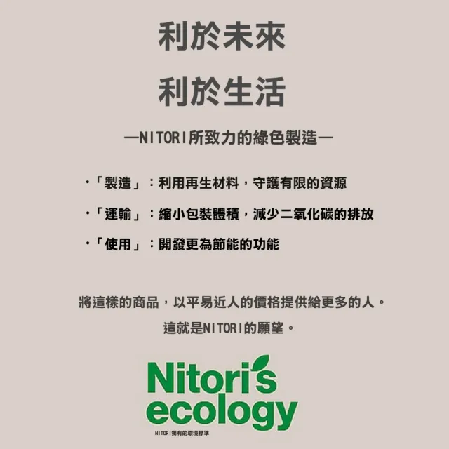 【NITORI 宜得利家居】收納盒 寬低型 N INBOX W BK 收納盒 寬高型 N INBOX