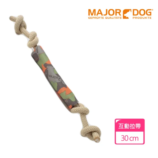 【Major Dog】互動拉帶 狗玩具 互動玩具(抗憂鬱玩具 寵物玩具 無毒玩具 耐咬玩具 拋接玩具)