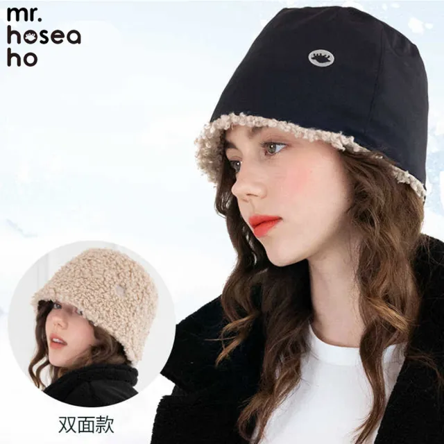 【HOII】MR.HOSEA HO 保暖暖絨雙面圓筒帽 ★棕黑雙色(時尚機能防曬涼感抗UPF50抗UV機能布)