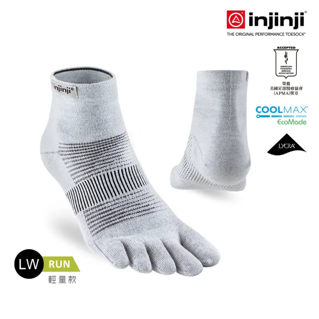【Injinji】Run輕量吸排五趾短襪NX(灰色)NAA12(輕量款 五趾襪 短襪 慢跑襪 男女適用)