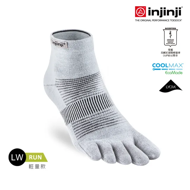 【Injinji】Run輕量吸排五趾短襪NX(灰色)NAA1293(輕量款 五趾襪 短襪 慢跑襪 男女適用)