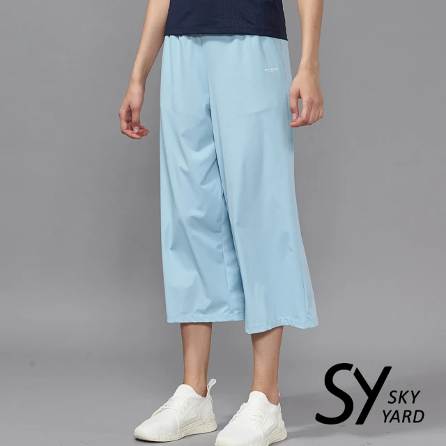 【SKY YARD】網路獨賣款-休閒彈性運動七分寬口褲(藍色)