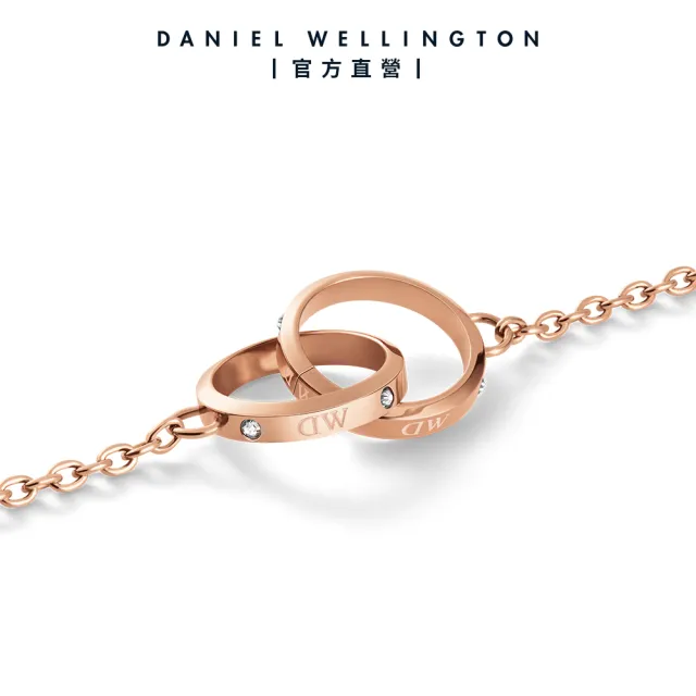 【Daniel Wellington】DW 手錶禮盒  Petite32mm柔光粉玫瑰金米蘭錶 X星辰小雙環手鍊(三色 DW00100367)