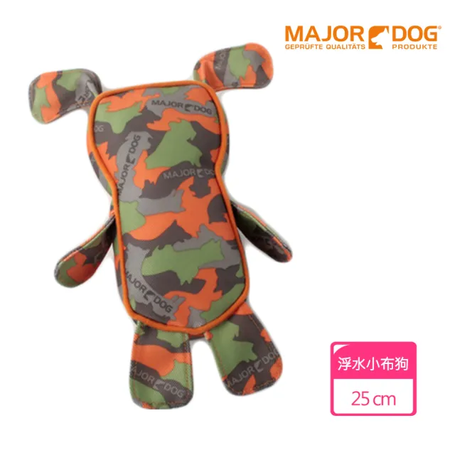 【Major Dog】浮水小布狗 狗玩具 浮水玩具 發聲玩具 互動玩具(抗憂鬱玩具 寵物玩具 無毒玩具 耐咬玩具)