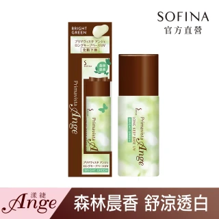 【SOFINA 蘇菲娜】Ange漾緁控油白皙調色隔離乳森綠晨香(SPF16PA++ 25ml)