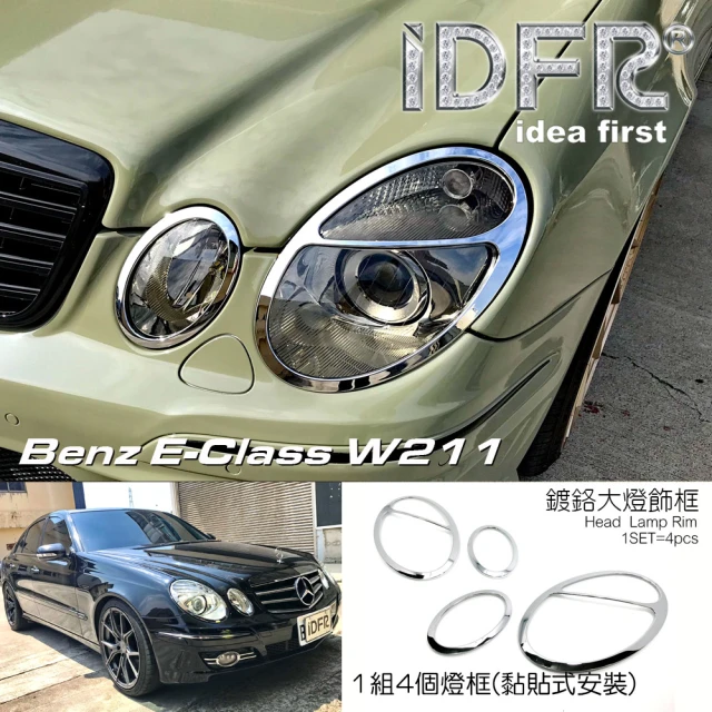 IDFR Benz 賓士 E W211 2002~2009 鍍鉻銀 車燈框 前燈框 頭燈框 飾貼(燈框 燈眉 鍍鉻改裝)