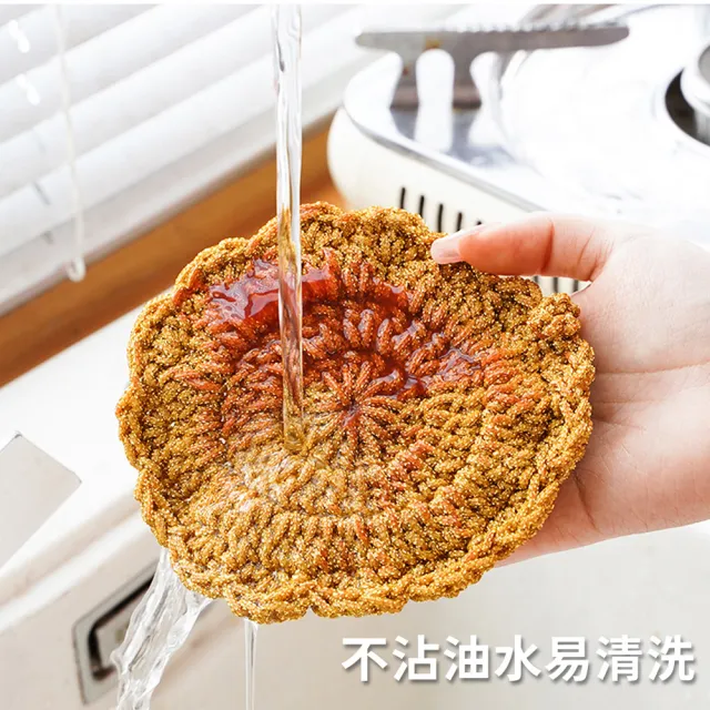 韓式金絲不沾油洗碗巾隔熱墊(超值5入)