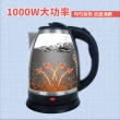 【獅子心】不鏽鋼快煮壺 1.8L(LTK-830)