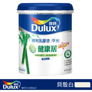【得利】組合竹炭健康居抗甲醛乳膠漆-貝殼白-L1含3合1輕鬆上手組