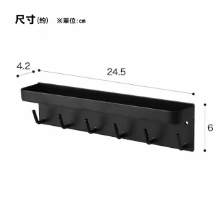 【NITORI 宜得利家居】磁吸式 鑰匙掛鉤置物架 2755 BK(磁吸式 鑰匙掛鉤置物架)