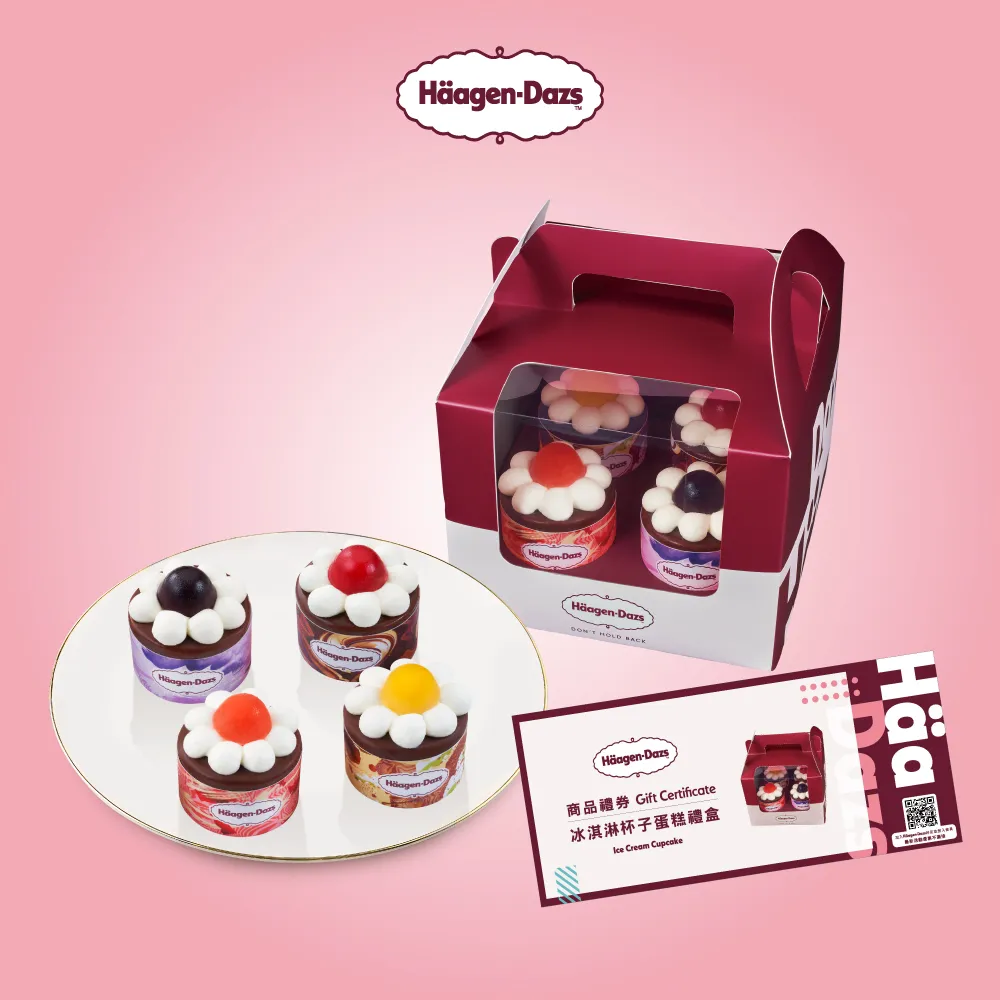 【Haagen-Dazs 哈根達斯】棉花糖冰淇淋杯子蛋糕禮盒 提貨券(提貨券無使用期限)