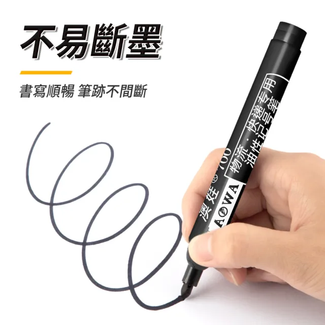 【大匠工具】黑色油性筆 10隻 塗鴉筆 記號筆 簽名筆 速乾筆 馬克筆 BHMPB-F(麥克筆 簽字筆 奇異筆)