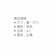 【海夫健康生活館】MAKIDA四肢護具 未滅菌 吉博 髕骨帶 含矽膠(N802)
