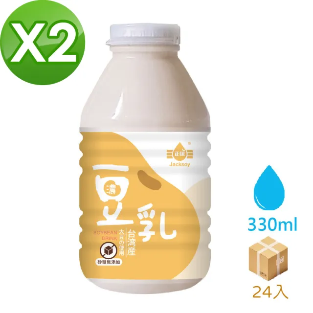 【Jacksoy】正康濃豆奶砂糖無添加330mlX2箱(共48瓶)