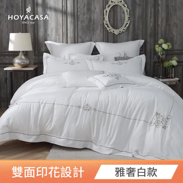 【HOYACASA】皇家典藏 300織長絨棉精繡兩用被床包組-雙人(多款任選)