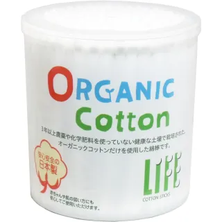 【COMBO!】日本製100%無農藥有機栽培純棉紙軸抗菌棉花棒*200支(雙頭家用旅行用清潔掏耳棉棒)