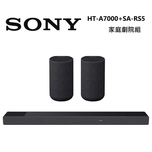 SONY 索尼 可攜式劇院系統 HT-AX7 隨身家庭劇院藍