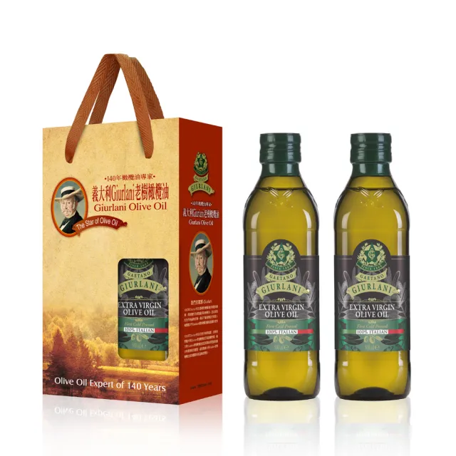【義大利Giurlani】老樹特級初榨橄欖油禮盒組(500mlx6瓶-3禮盒裝)