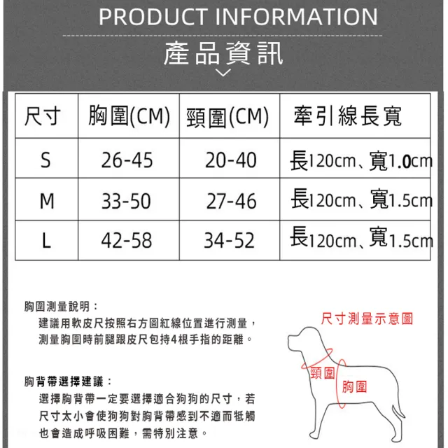 【AOYI奧藝】可愛蝴蝶結鈴鐺寵物胸背帶外出牽引繩(貓咪項圈/遛狗繩/狗狗牽引繩/項圈/遛狗)