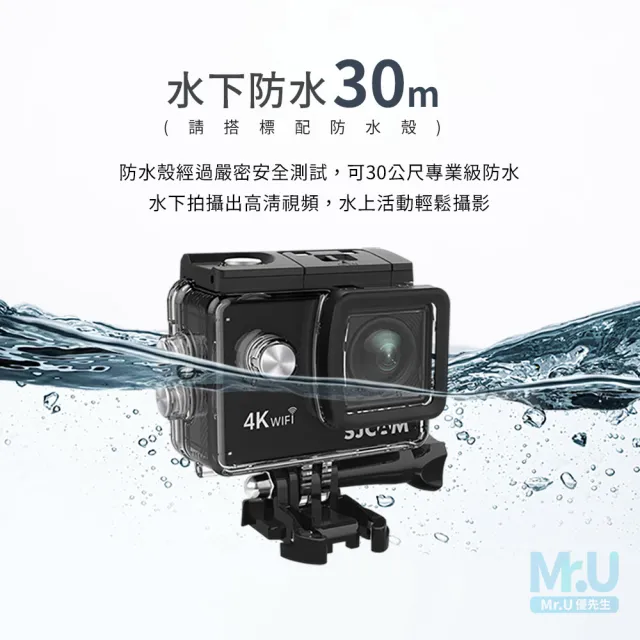 【Mr.U 優先生】SJCAM SJ4000 AIR WiFi 手持自拍組 4K 運動攝影機 行車記錄器(贈32G+自拍棒)