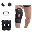 【The Rare】雙側塑鋼半月型護膝 髕骨加壓防護 髕骨帶  運動護膝護具(登山健行 左右腳通用)