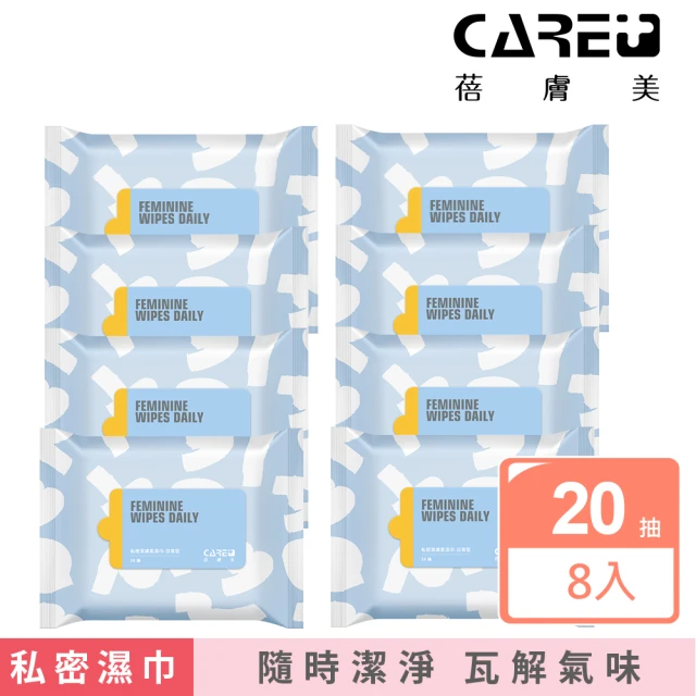 【Care+ 蓓膚美】私密潔膚柔舒巾 一般款/涼感型 20抽x8入組(私密濕紙巾 涼感淨味清潔 孕婦適用)